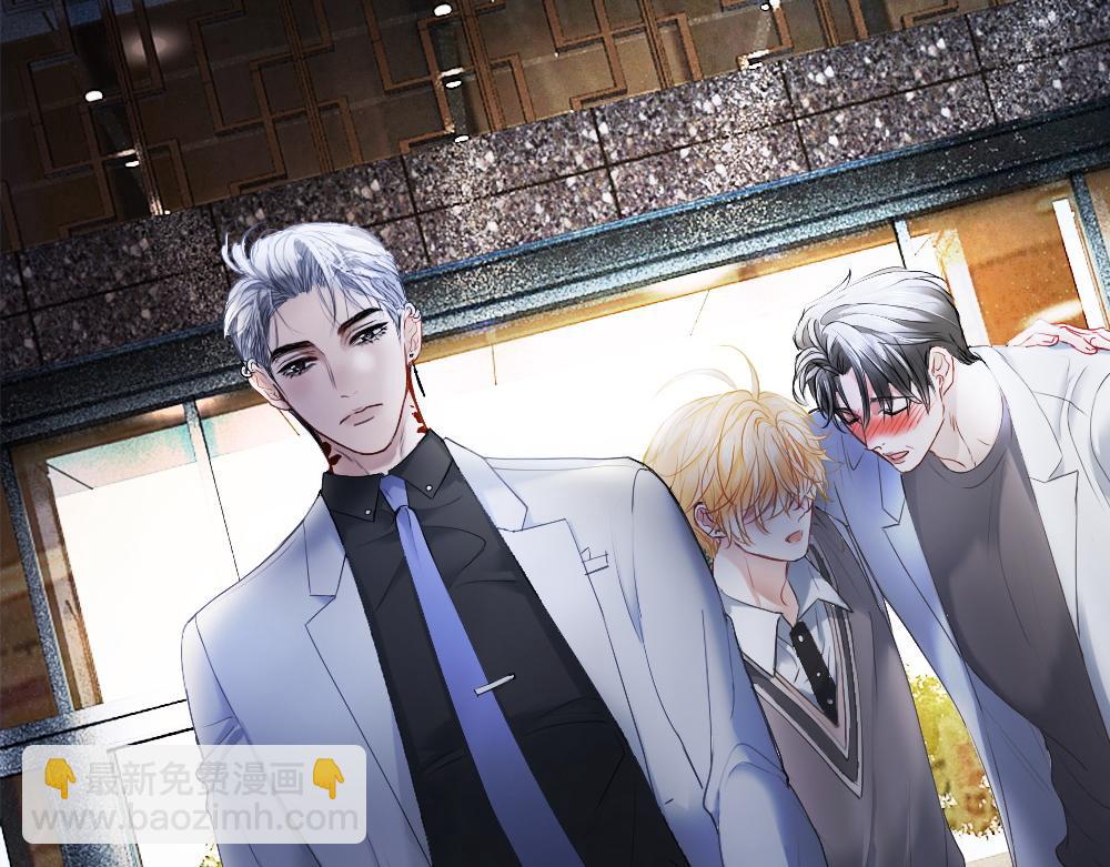 第53话 送上替身(1/3)-第56话