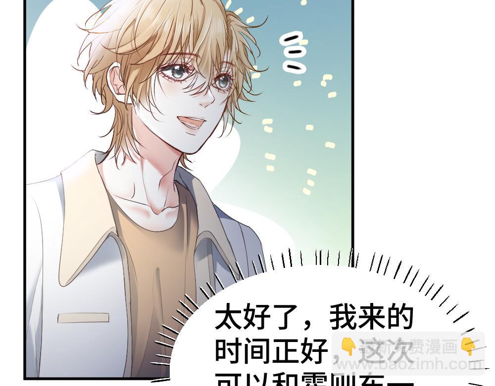 第53话 送上替身(1/3)-第56话