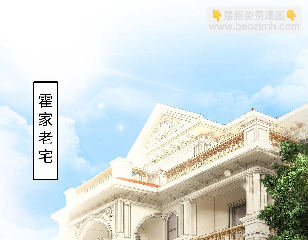 第53话 送上替身(1/3)-第56话