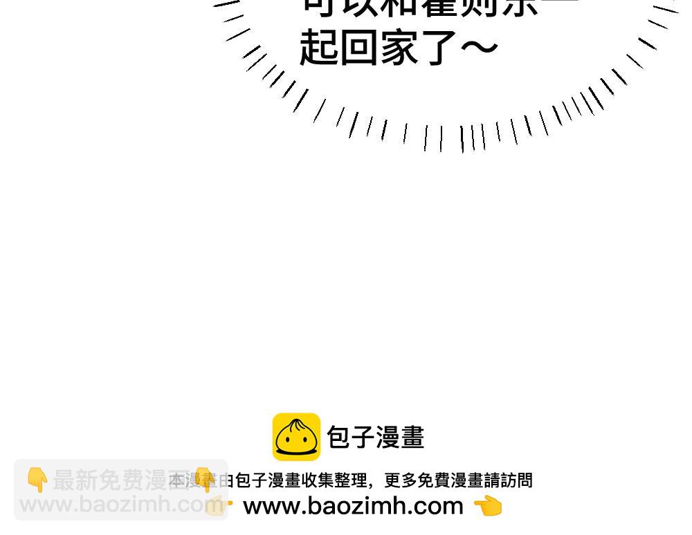 第53话 送上替身(1/3)-第56话