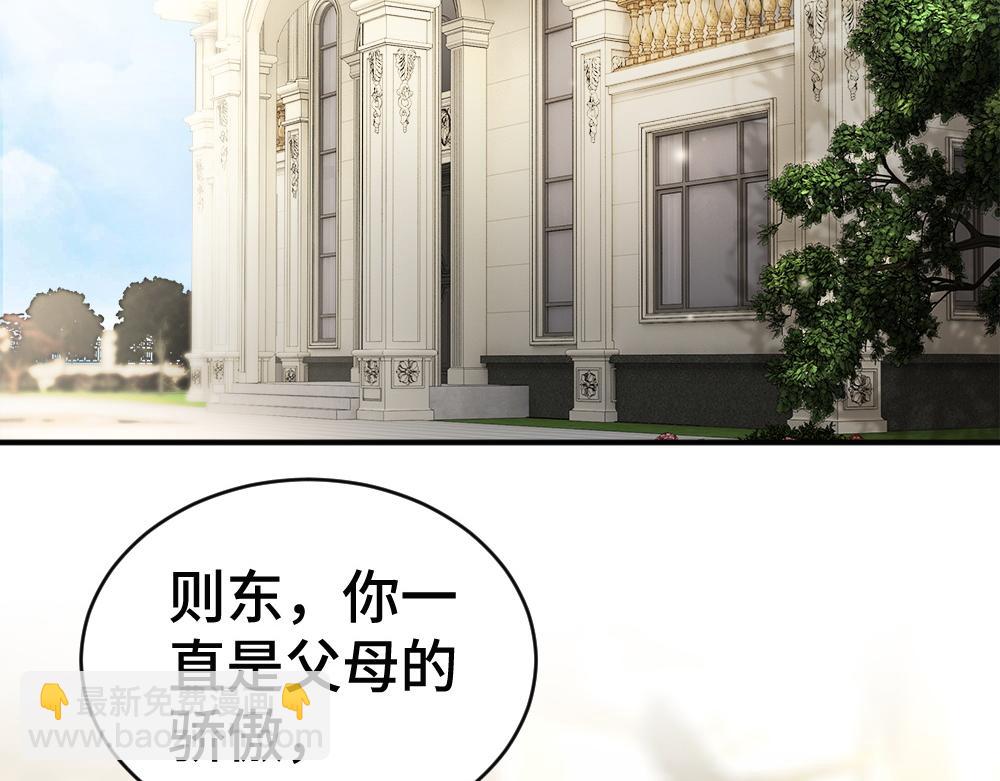 第53话 送上替身(1/3)-第56话