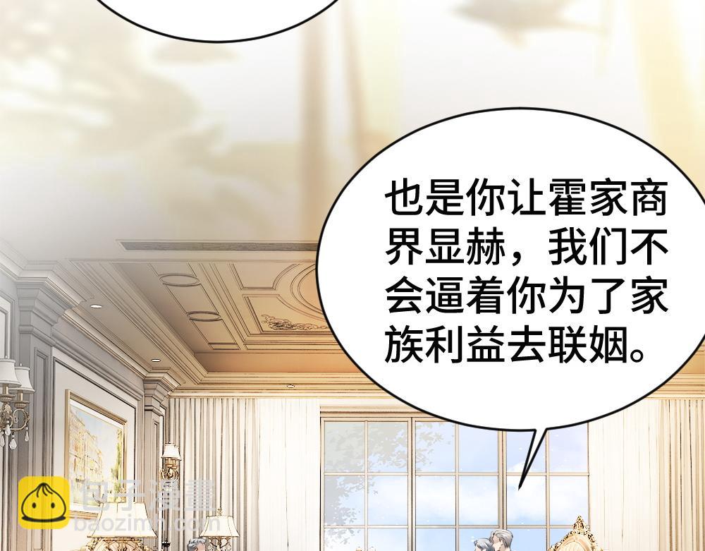 第53话 送上替身(1/3)-第56话