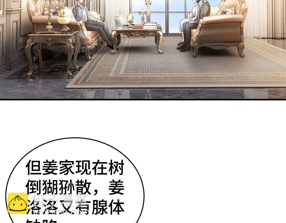 第53话 送上替身(1/3)-第56话