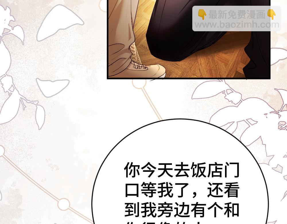 第55话 被惩罚~(1/3)-第58话