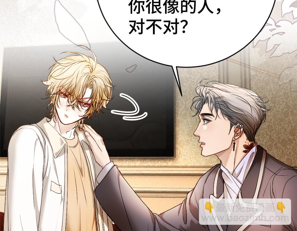 第55话 被惩罚~(1/3)-第58话