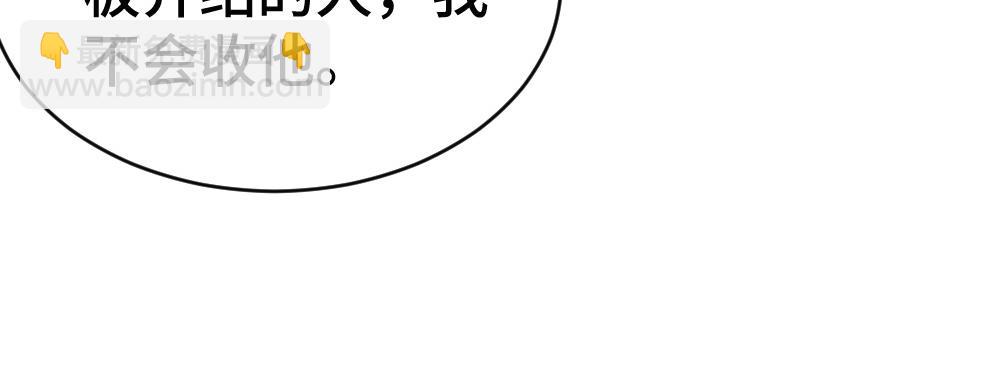 第55话 被惩罚~(1/3)-第58话