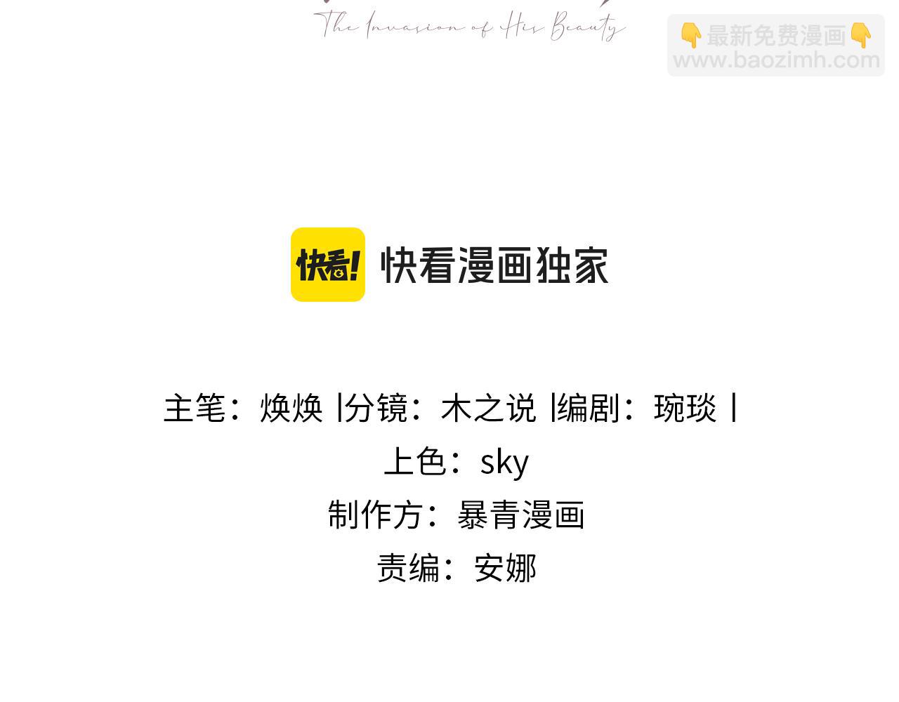 第55话 被惩罚~(1/3)-第58话