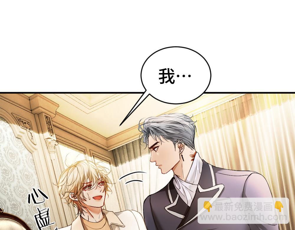 第55话 被惩罚~(1/3)-第58话