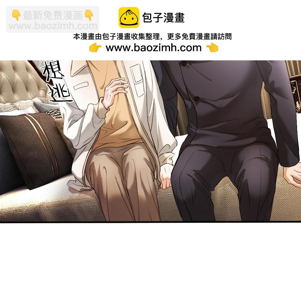 第55话 被惩罚~(1/3)-第58话