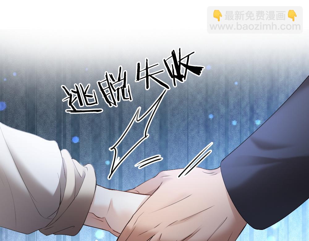 第55话 被惩罚~(1/3)-第58话