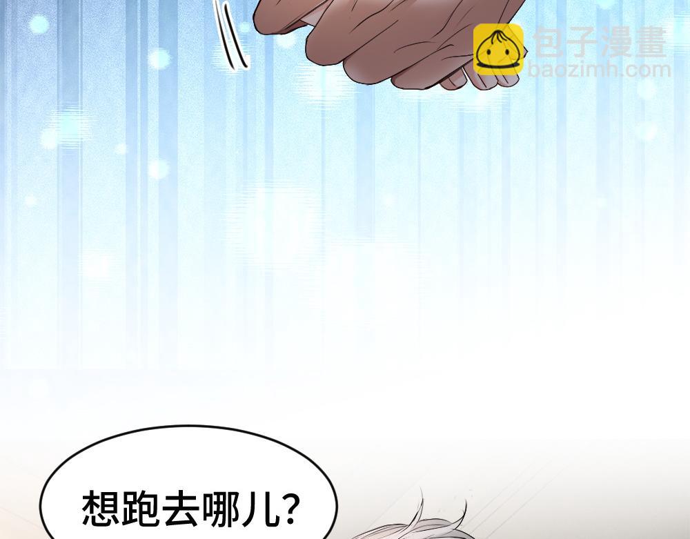 第55话 被惩罚~(1/3)-第58话