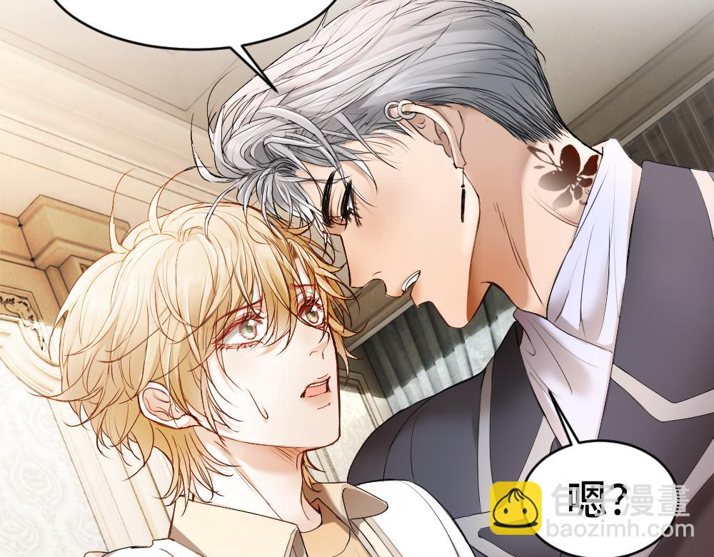 第55话 被惩罚~(1/3)-第58话