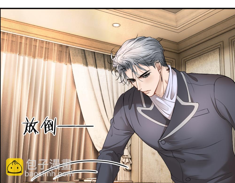 第55话 被惩罚~(1/3)-第58话