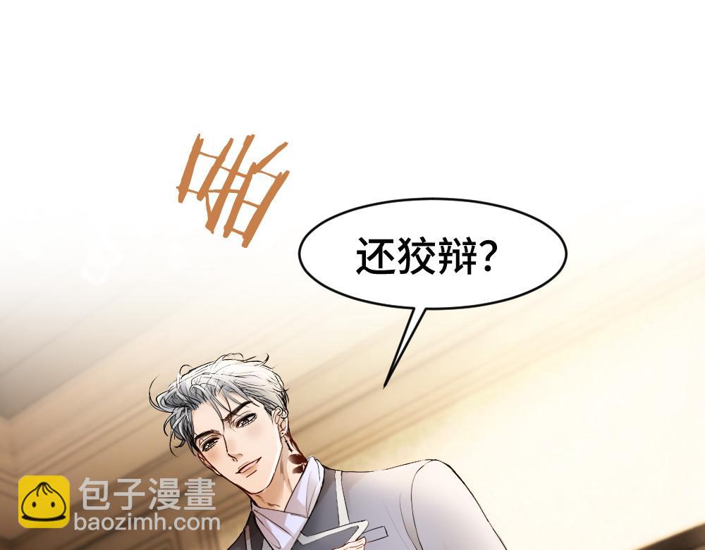 第55话 被惩罚~(1/3)-第58话