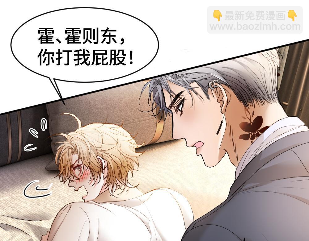 第55话 被惩罚~(1/3)-第58话