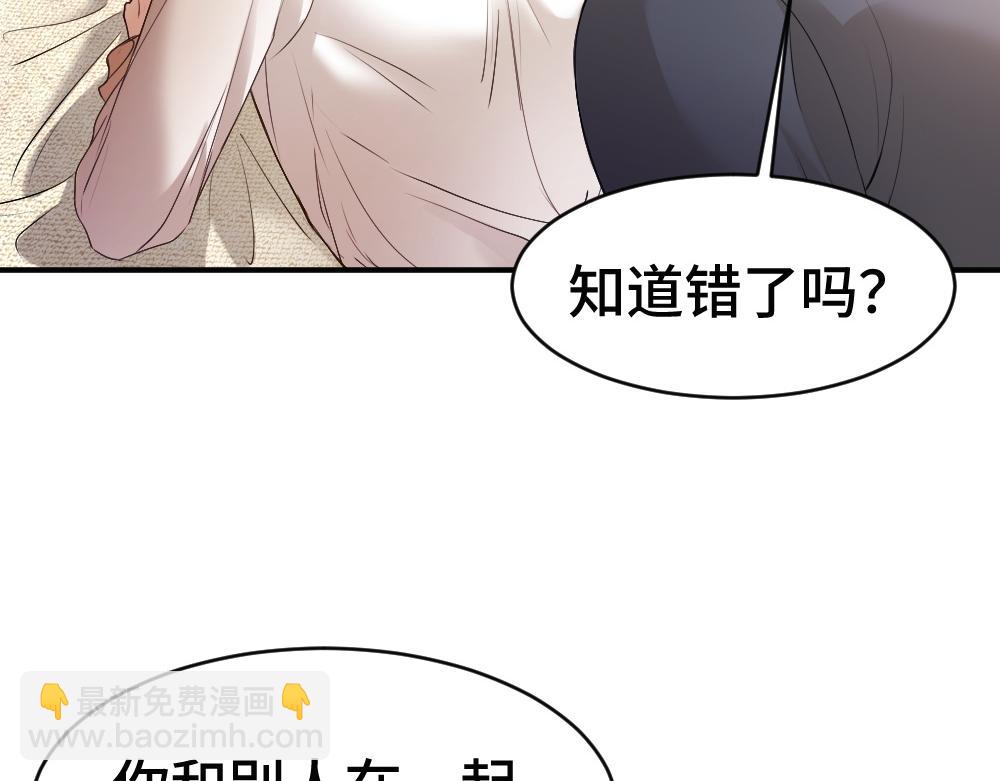 第55话 被惩罚~(1/3)-第58话