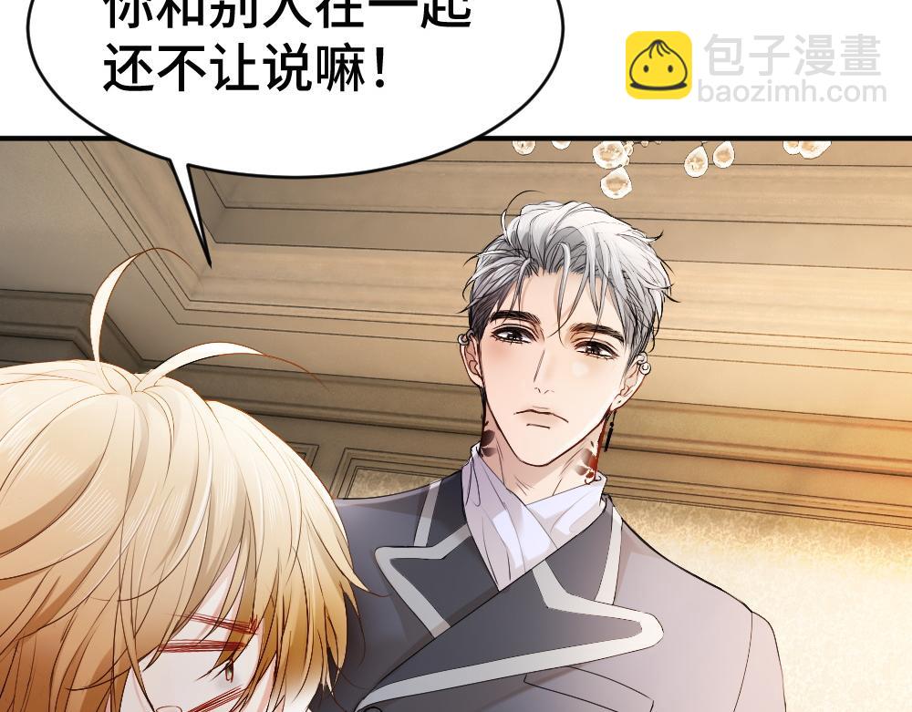 第55话 被惩罚~(1/3)-第58话