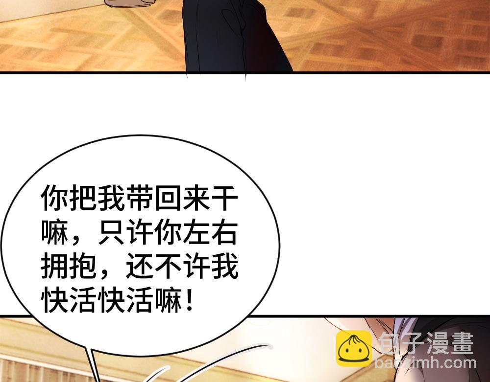 第55话 被惩罚~(1/3)-第58话