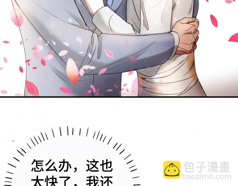 第57话 变成毛绒绒攻略影帝(1/3)-第60话