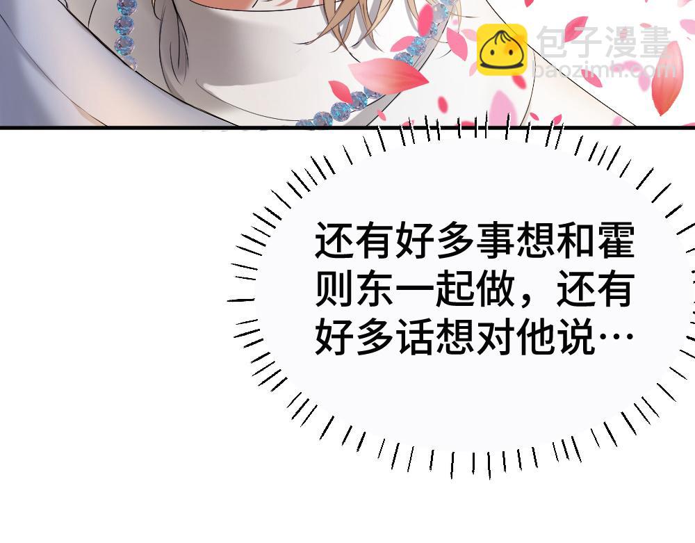 第57话 变成毛绒绒攻略影帝(1/3)-第60话