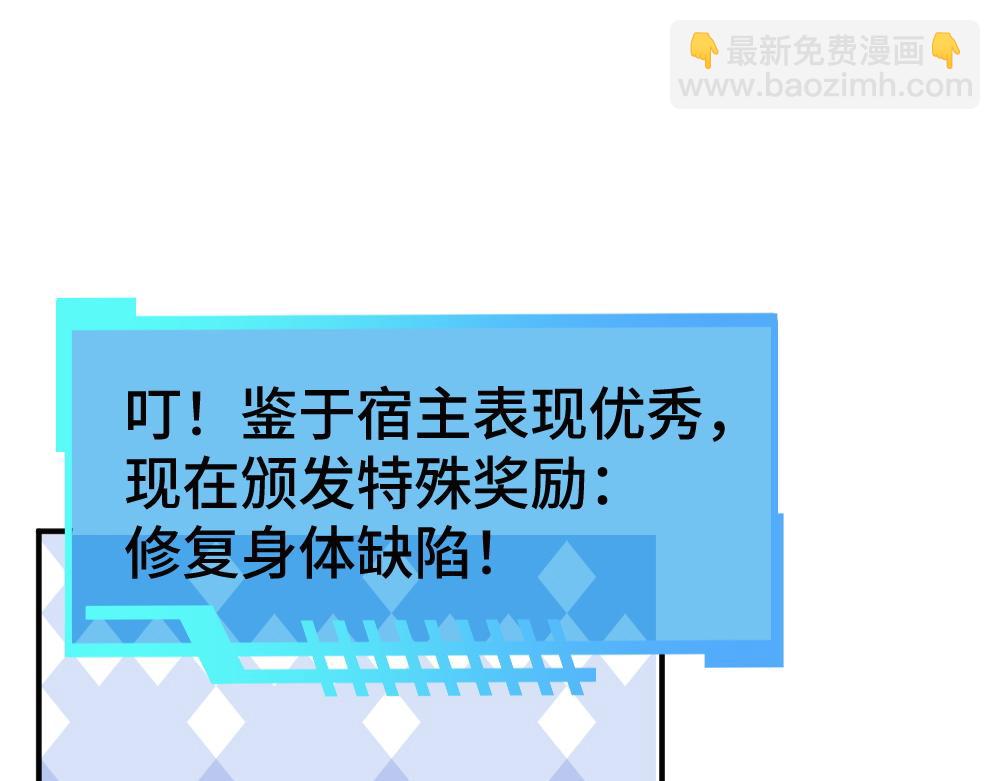 第57话 变成毛绒绒攻略影帝(1/3)-第60话