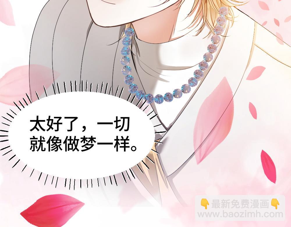 第57话 变成毛绒绒攻略影帝(1/3)-第60话