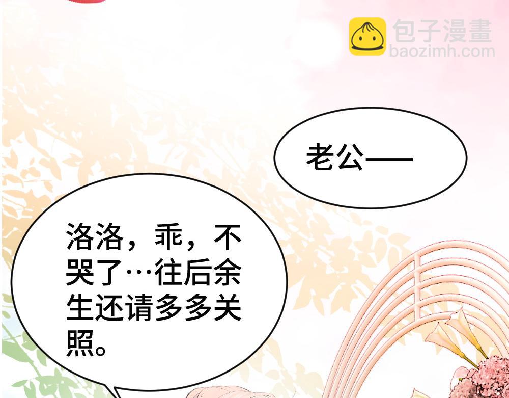 第57话 变成毛绒绒攻略影帝(1/3)-第60话