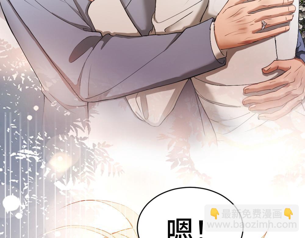 第57话 变成毛绒绒攻略影帝(1/3)-第60话