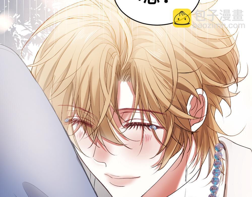 第57话 变成毛绒绒攻略影帝(1/3)-第60话