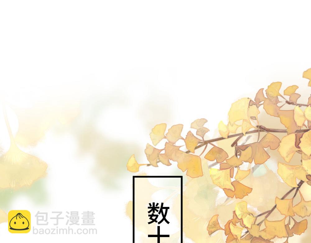 第57话 变成毛绒绒攻略影帝(1/3)-第60话