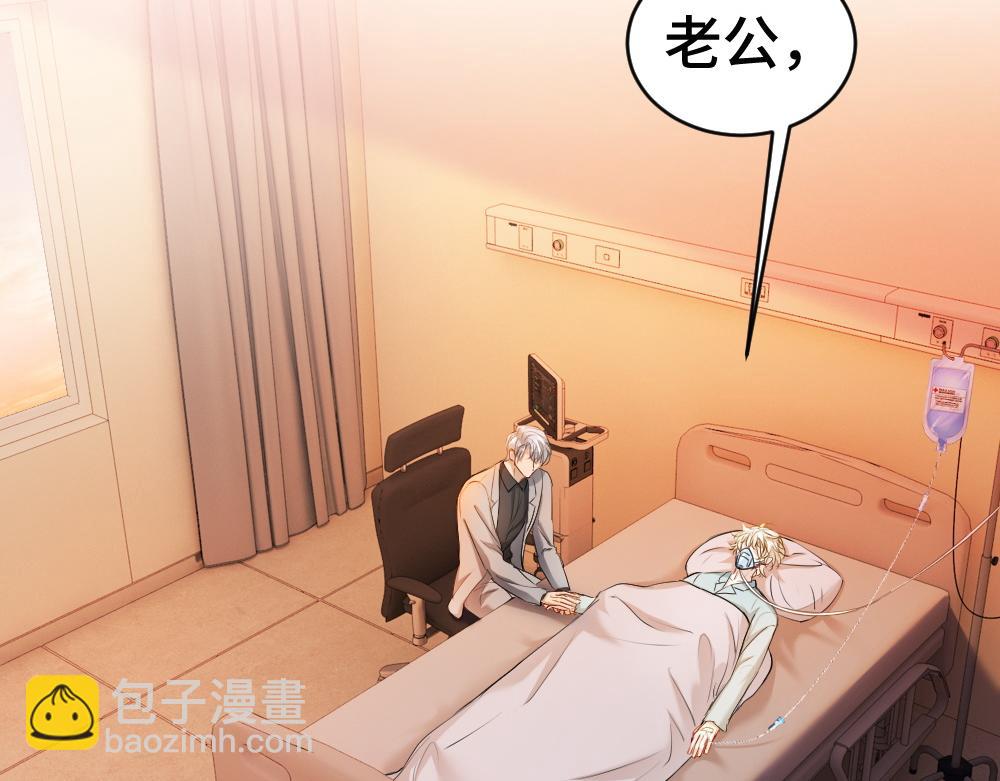 第57话 变成毛绒绒攻略影帝(1/3)-第60话