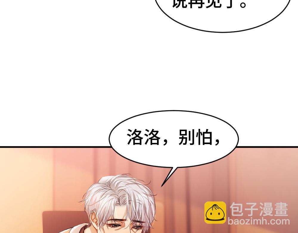 第57话 变成毛绒绒攻略影帝(1/3)-第60话