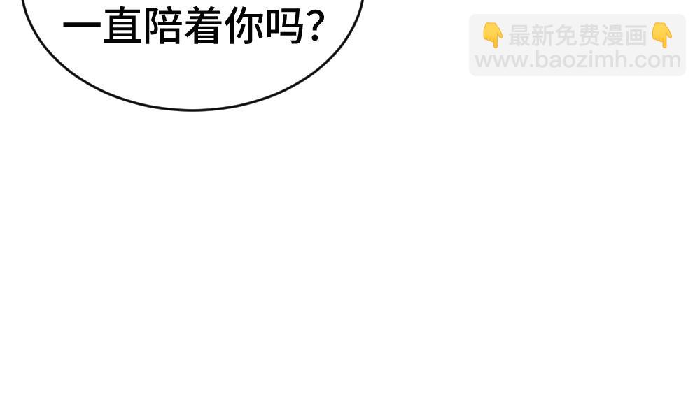 第57话 变成毛绒绒攻略影帝(1/3)-第60话