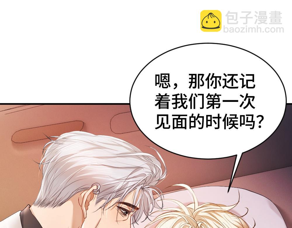 第57话 变成毛绒绒攻略影帝(1/3)-第60话