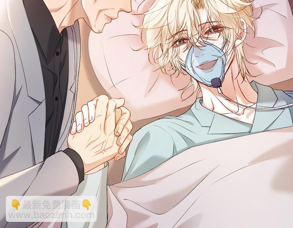 第57话 变成毛绒绒攻略影帝(1/3)-第60话