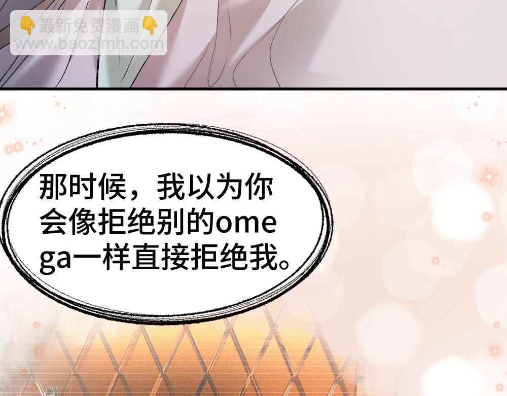 第57话 变成毛绒绒攻略影帝(1/3)-第60话