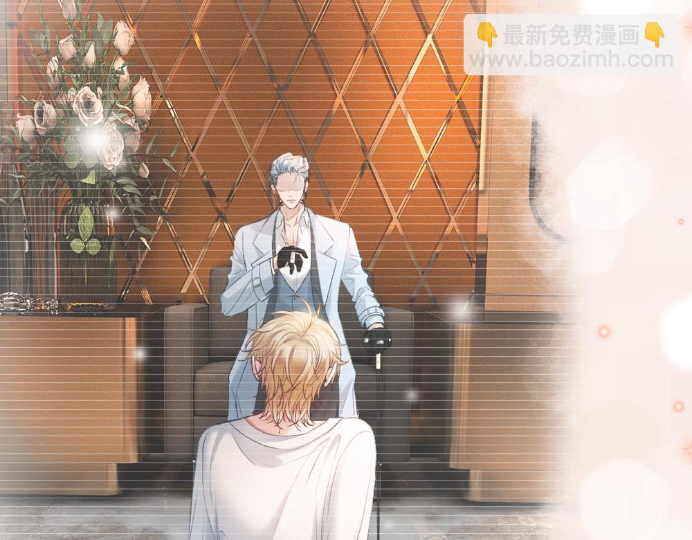 第57话 变成毛绒绒攻略影帝(1/3)-第60话