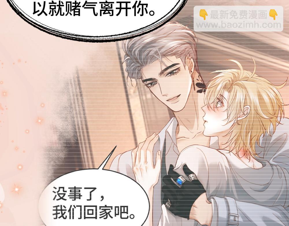 第57话 变成毛绒绒攻略影帝(1/3)-第60话