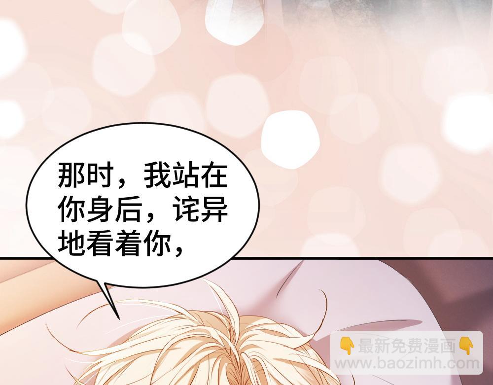 第57话 变成毛绒绒攻略影帝(1/3)-第60话