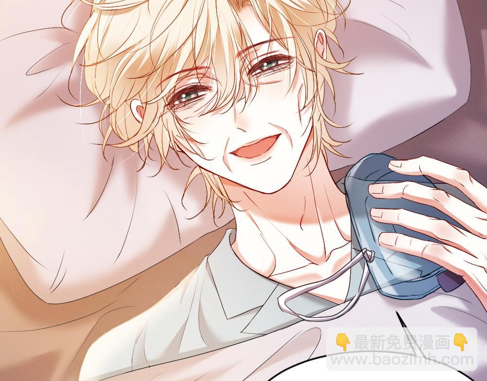 第57话 变成毛绒绒攻略影帝(1/3)-第60话