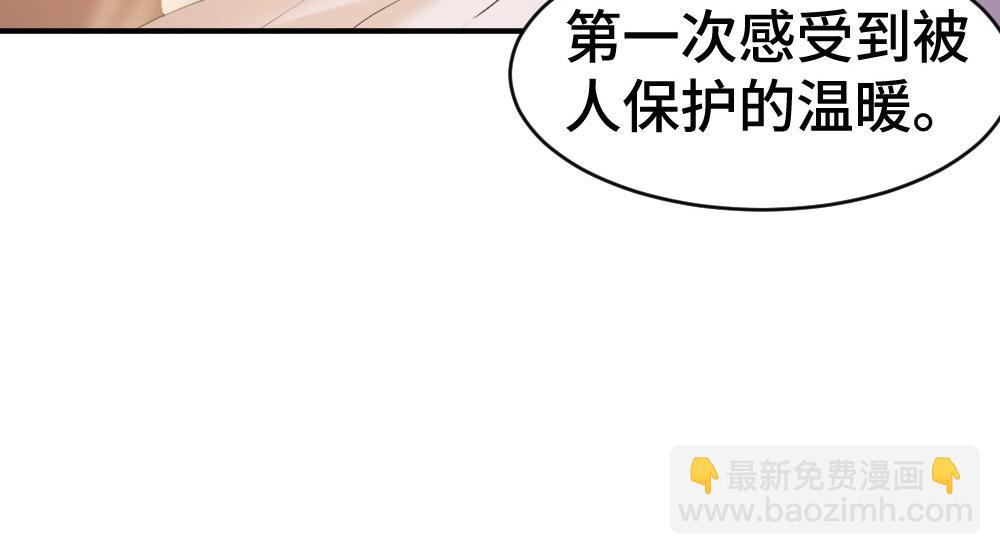 第57话 变成毛绒绒攻略影帝(1/3)-第60话