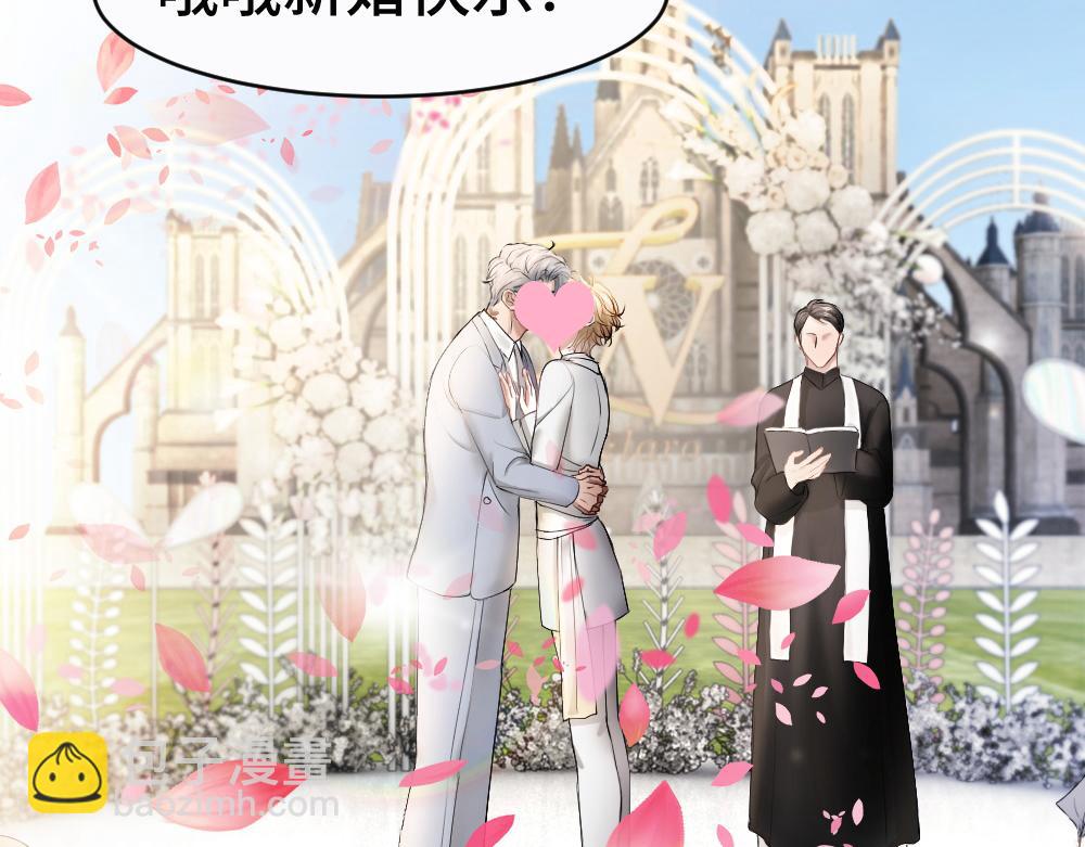 第57话 变成毛绒绒攻略影帝(1/3)-第60话