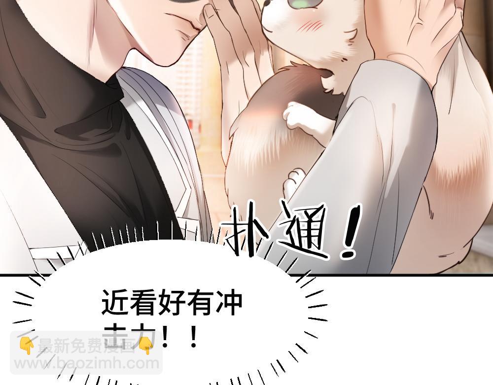 第58话 大变活狐(1/3)-第62话