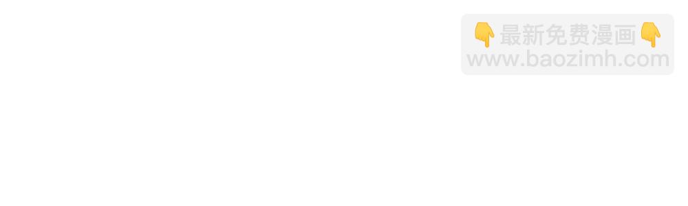 第58话 大变活狐(1/3)-第62话