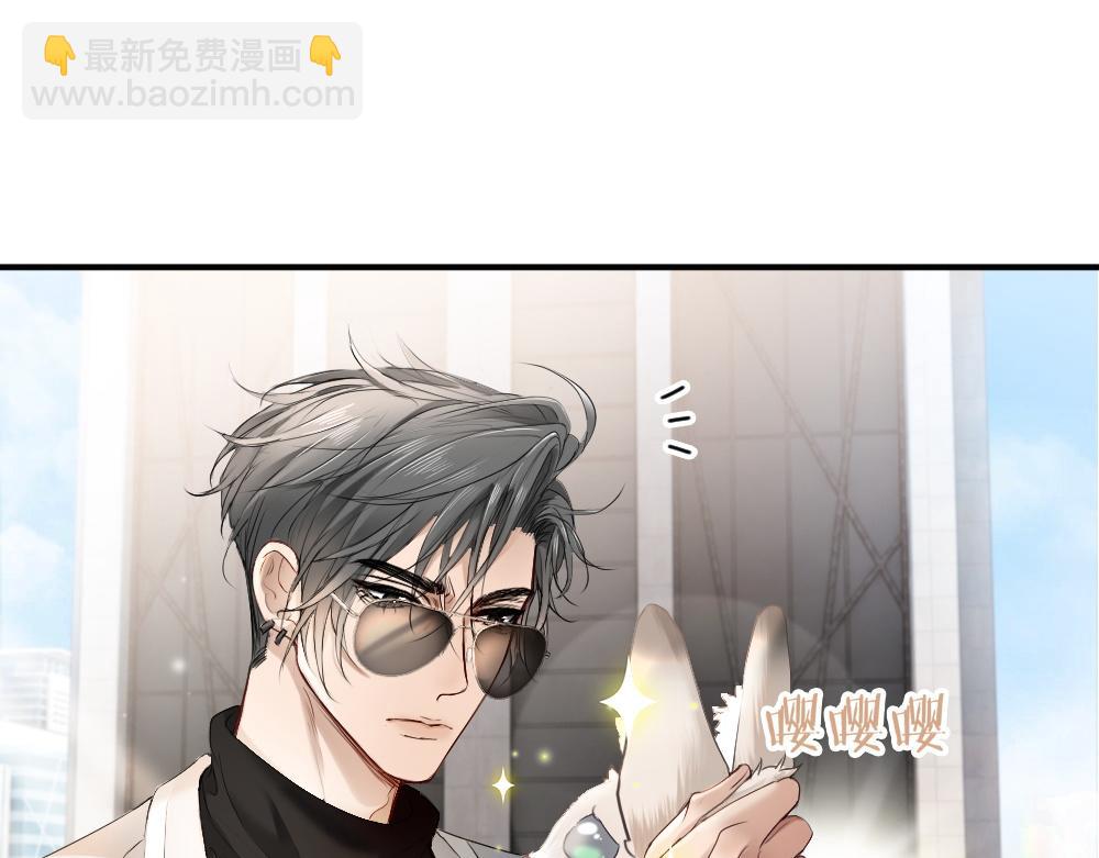 第58话 大变活狐(1/3)-第62话