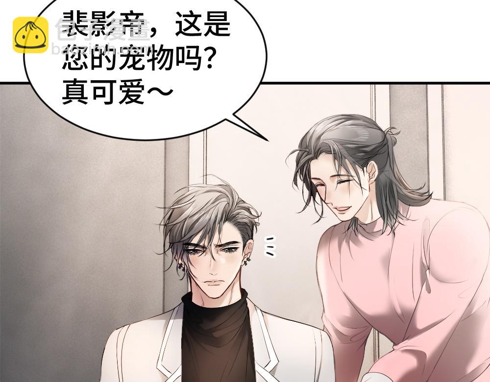 第58话 大变活狐(1/3)-第62话