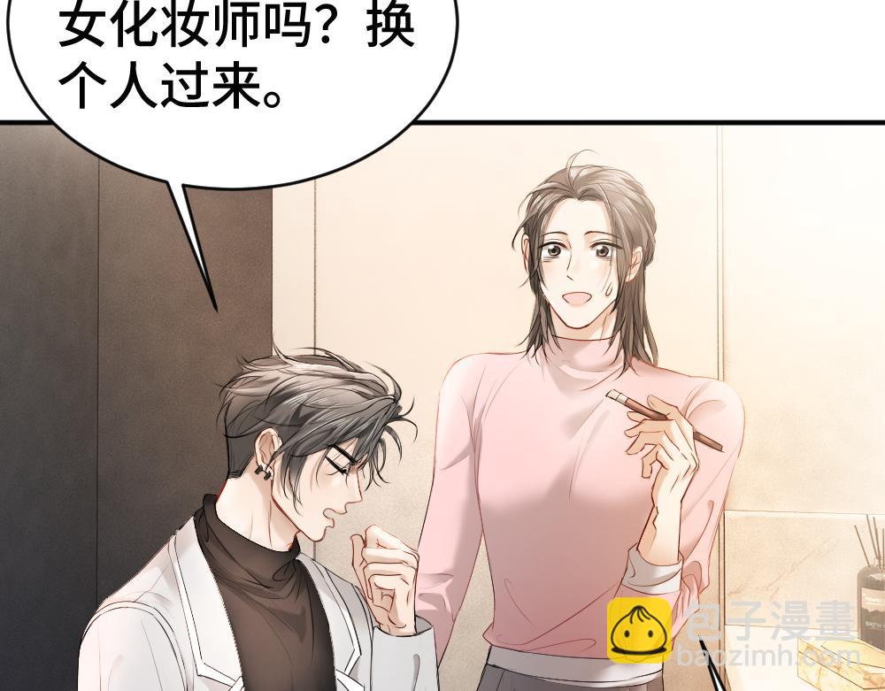 第58话 大变活狐(1/3)-第62话