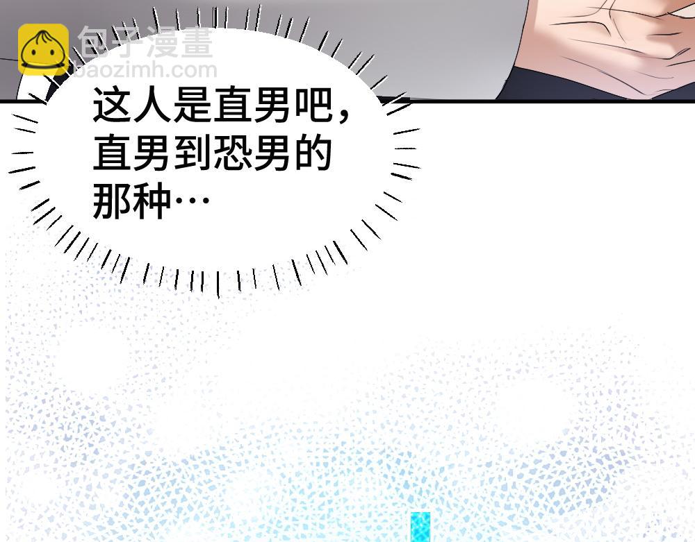 第58话 大变活狐(1/3)-第62话