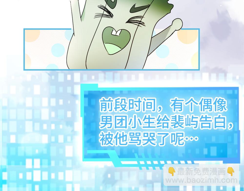 第58话 大变活狐(1/3)-第62话