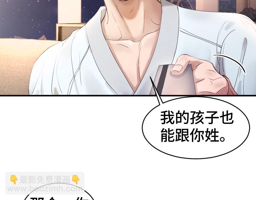 第60话 影帝脑补到结婚生子(1/3)-第64话